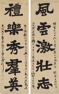 Zeng Jize | Artnet Zeng Jize | Artnet